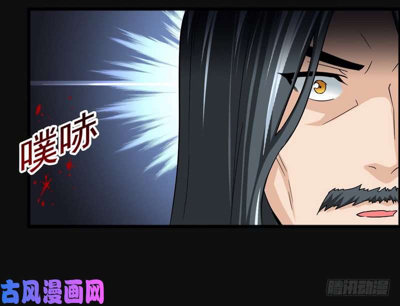 我老婆是魔王大人四十八