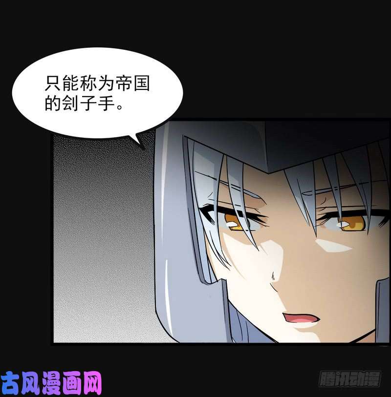 我老婆是魔王大人四十八