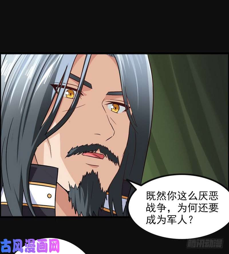 我老婆是魔王大人四十八