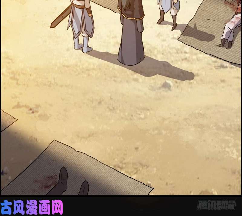 我老婆是魔王大人四十八