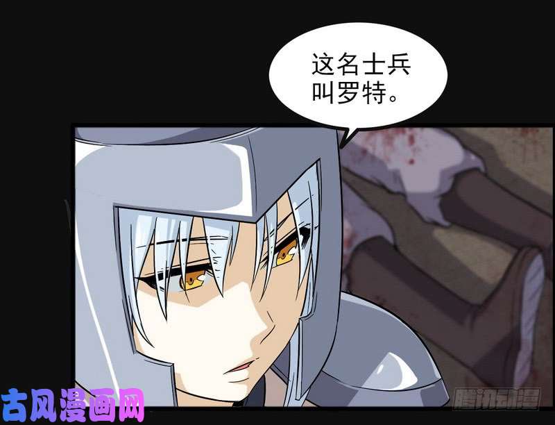 我老婆是魔王大人四十八