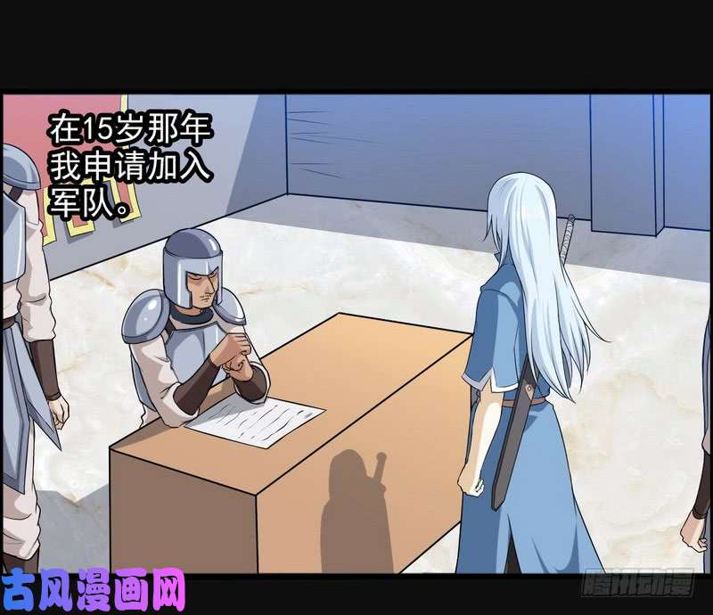 我老婆是魔王大人四十八