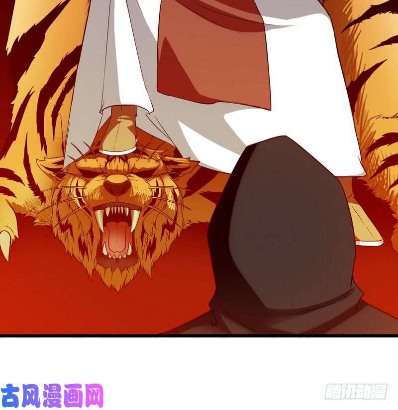 我老婆是魔王大人四十九