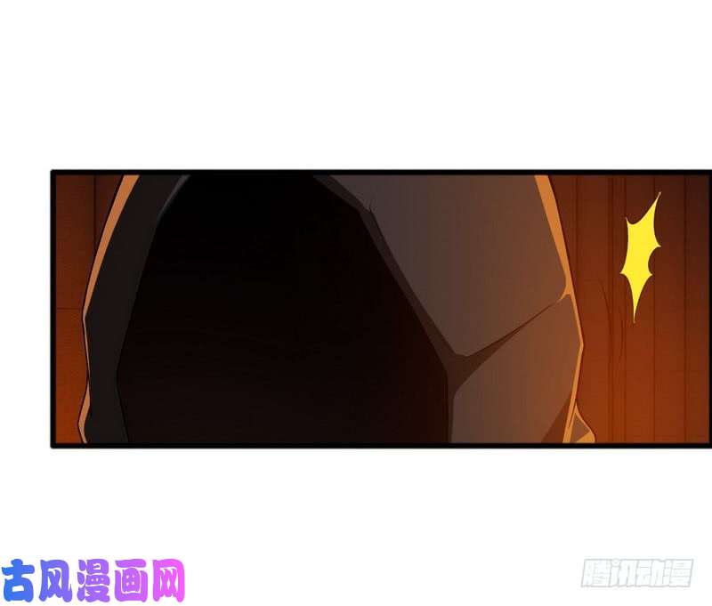 我老婆是魔王大人四十九