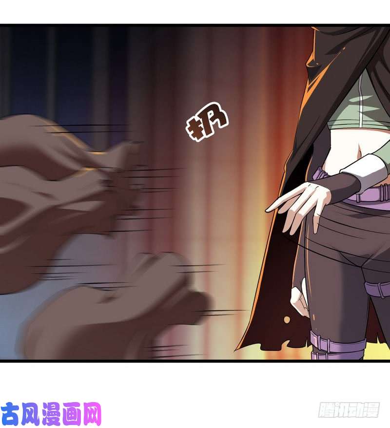 我老婆是魔王大人四十九