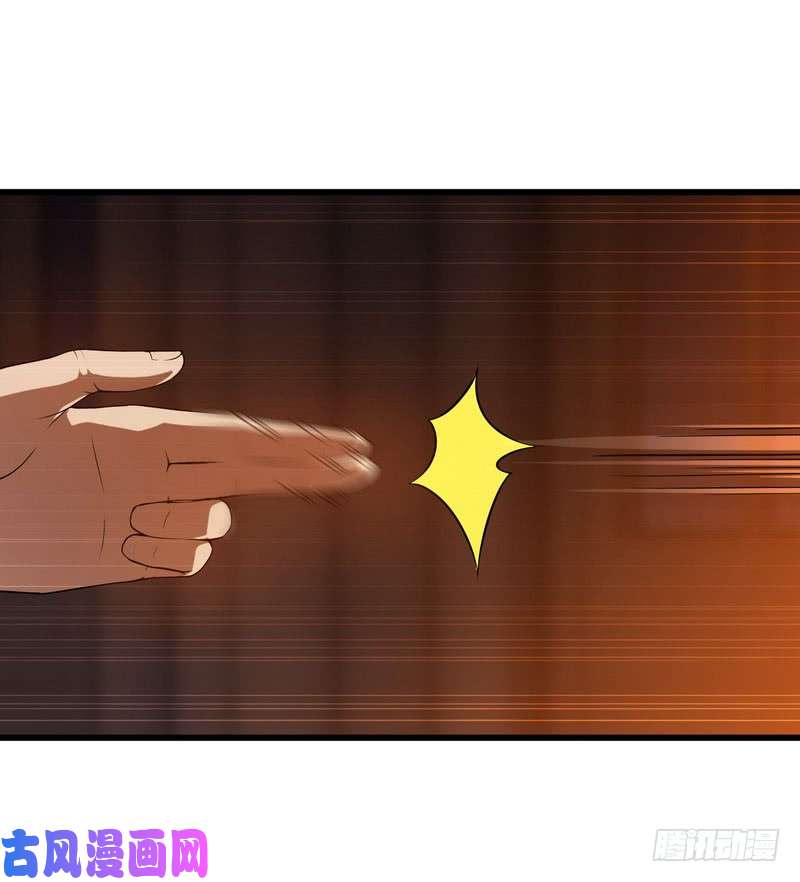 我老婆是魔王大人四十九