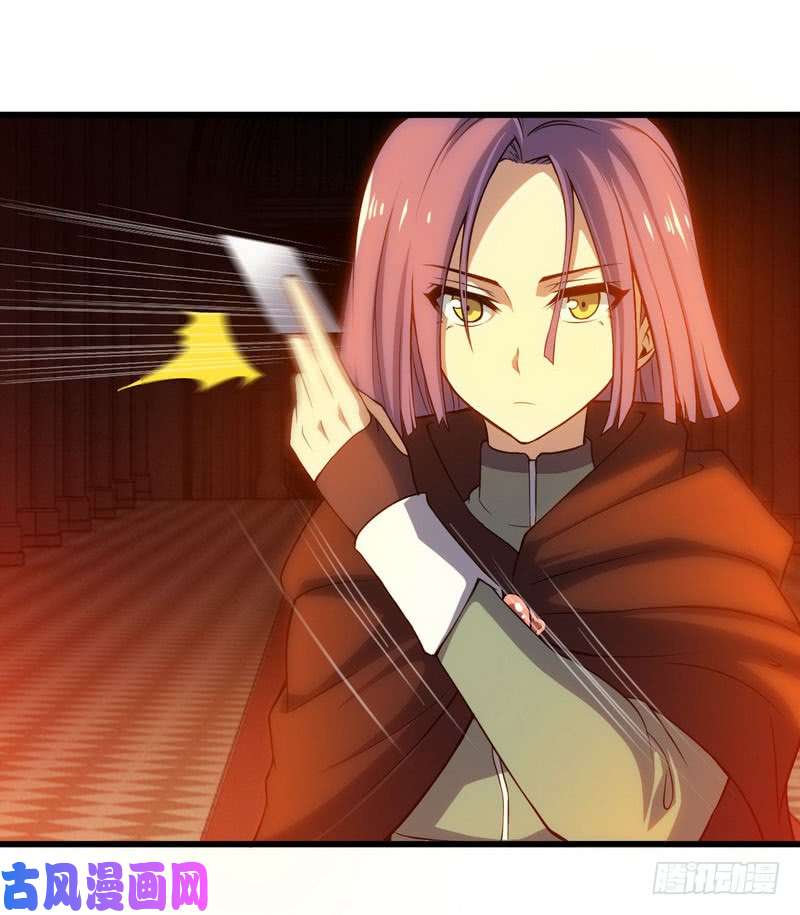 我老婆是魔王大人四十九