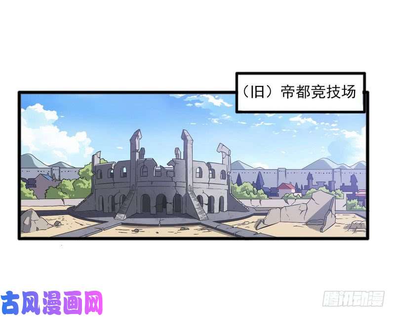 我老婆是魔王大人四十九