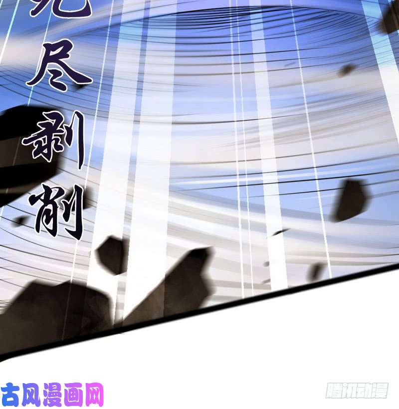 我老婆是魔王大人五十话