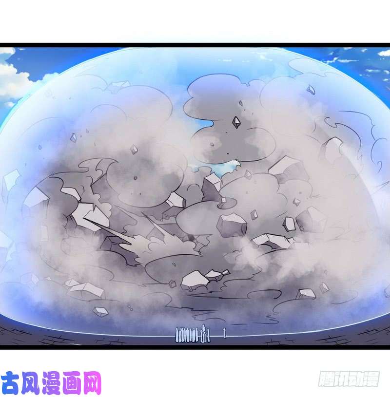 我老婆是魔王大人五十话