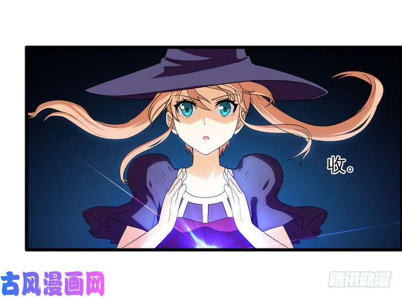 我老婆是魔王大人五十话