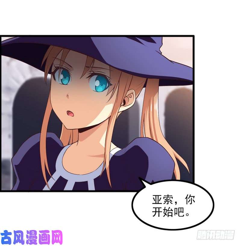 我老婆是魔王大人五十话