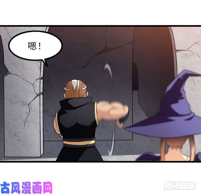 我老婆是魔王大人五十话