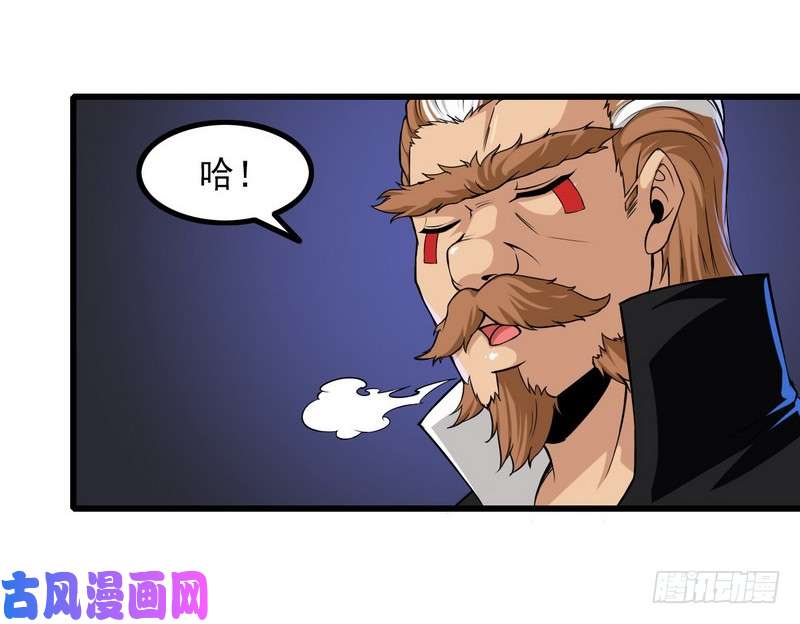 我老婆是魔王大人五十话