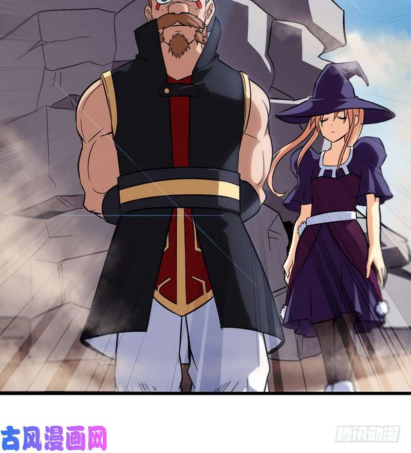 我老婆是魔王大人五十一