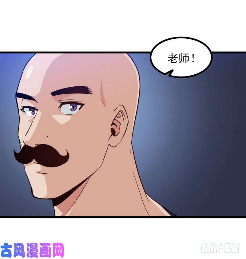 我老婆是魔王大人五十一