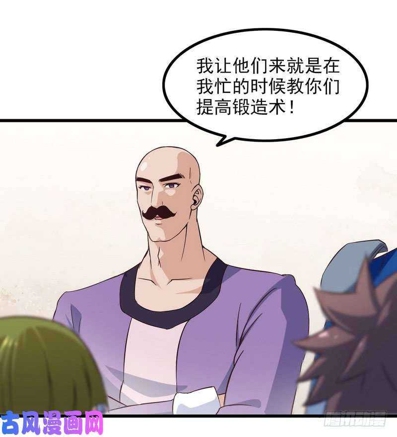 我老婆是魔王大人五十一