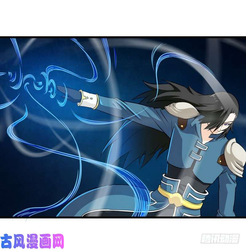 我老婆是魔王大人五十二