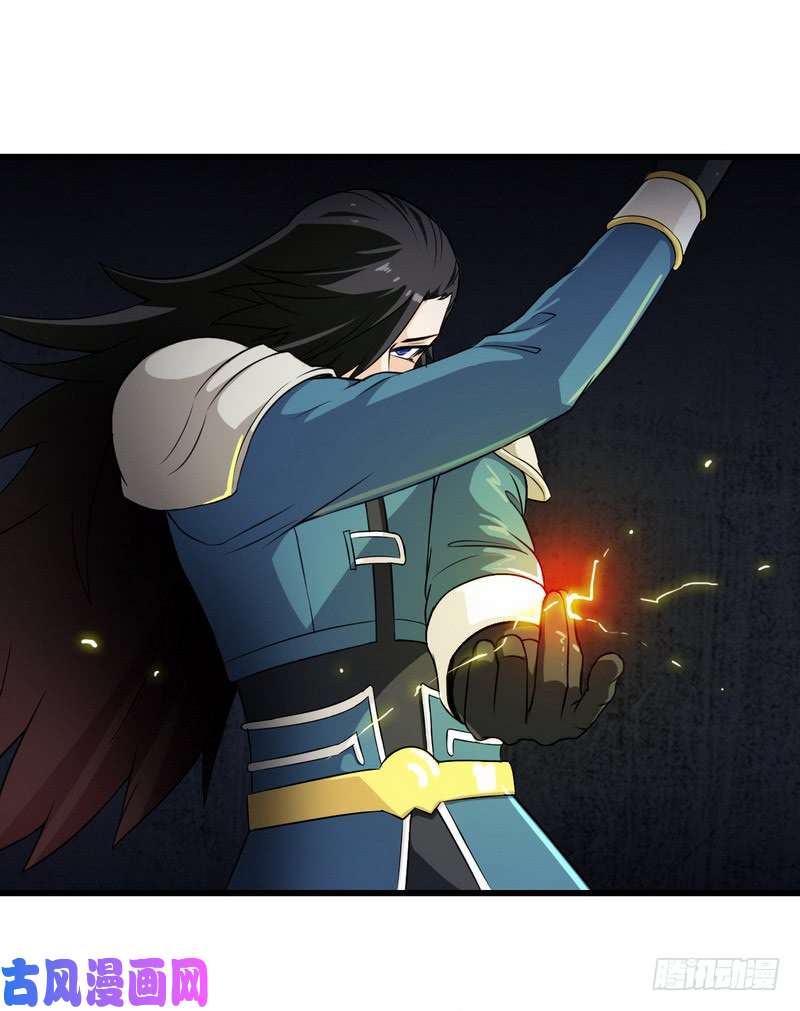 我老婆是魔王大人五十二