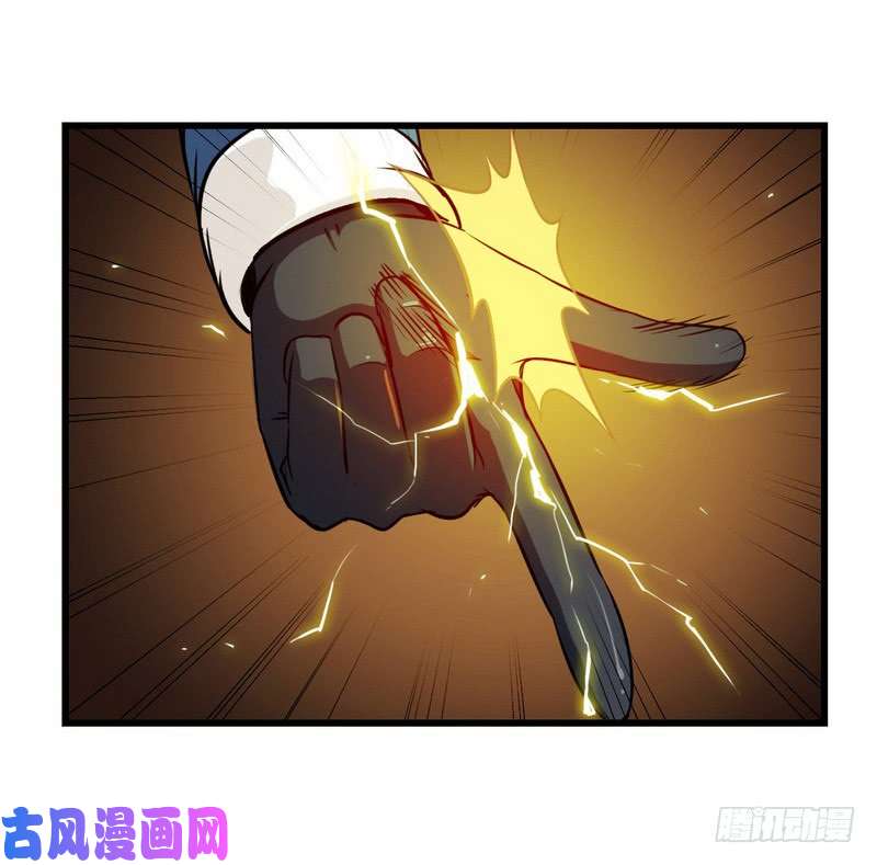 我老婆是魔王大人五十二