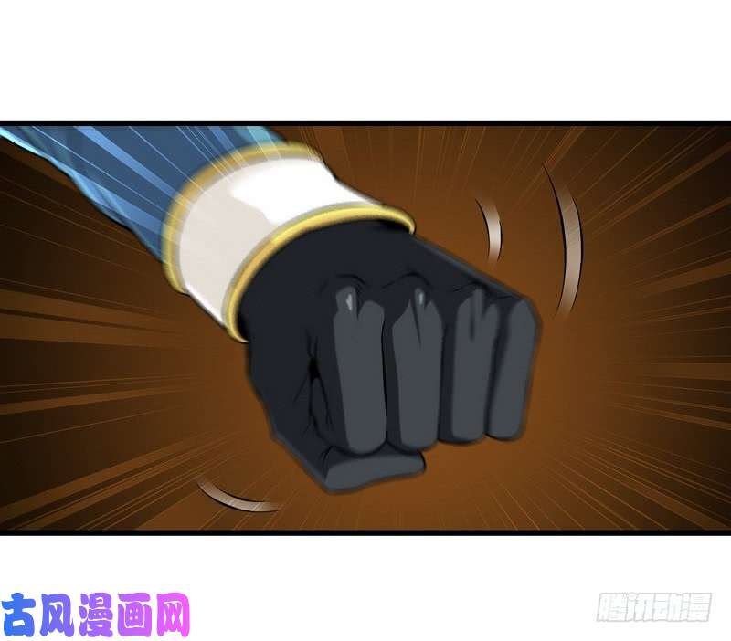 我老婆是魔王大人五十二