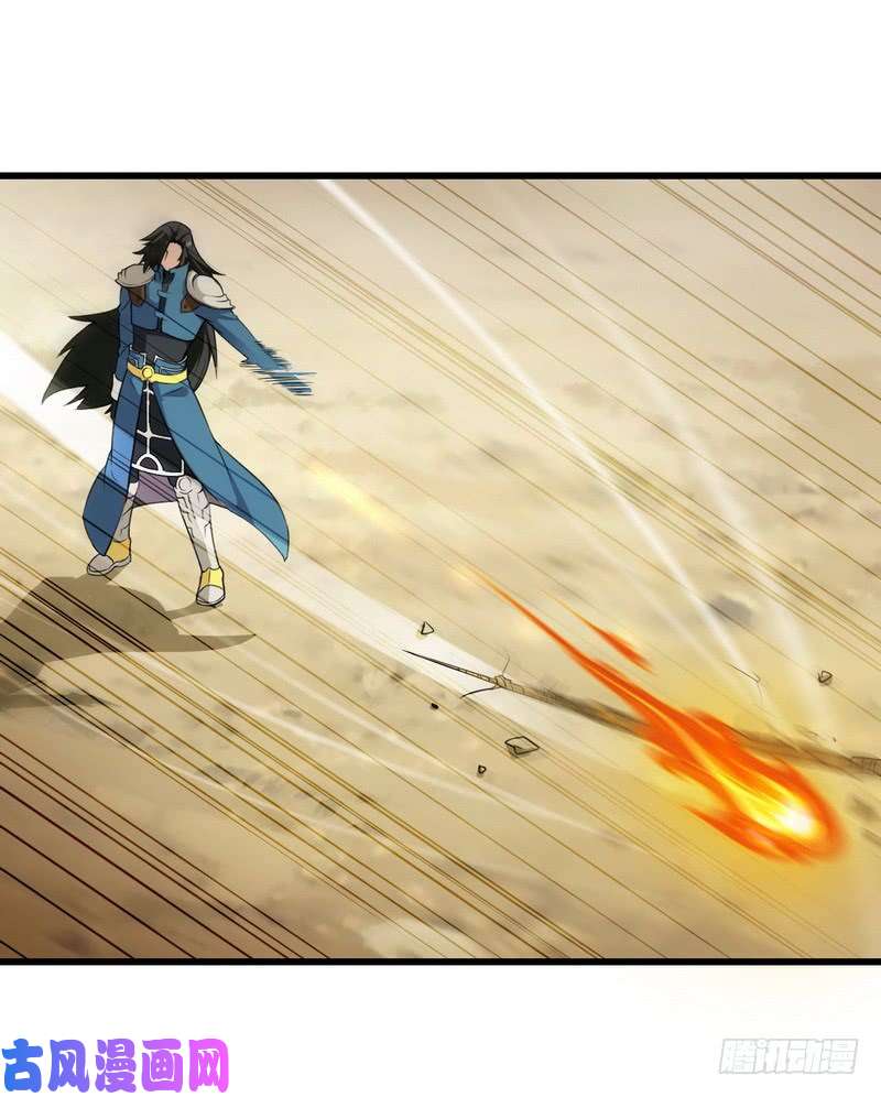 我老婆是魔王大人五十二