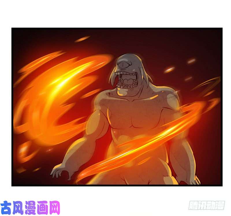 我老婆是魔王大人五十二