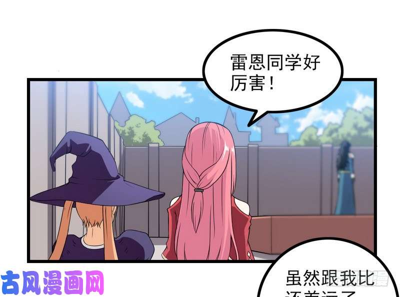 我老婆是魔王大人五十二