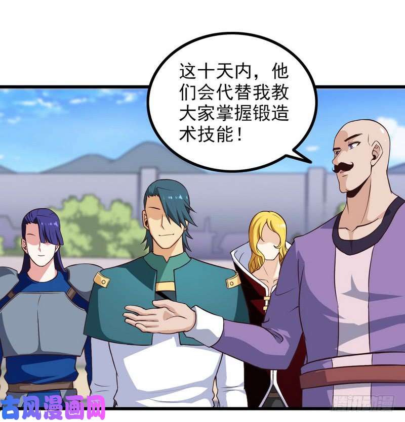 我老婆是魔王大人五十二