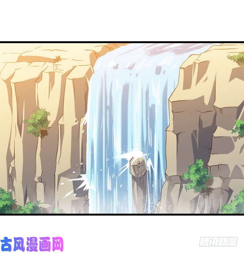 我老婆是魔王大人五十三