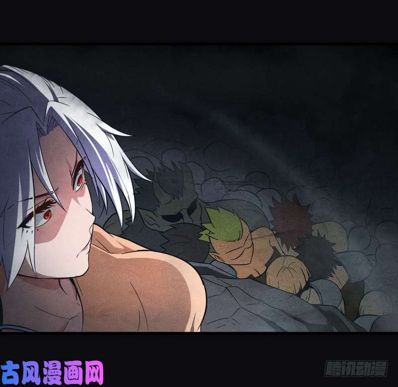 我老婆是魔王大人五十三