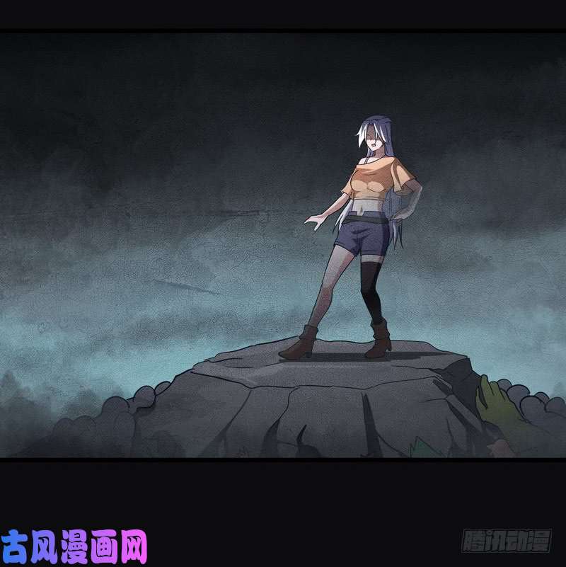 我老婆是魔王大人五十三