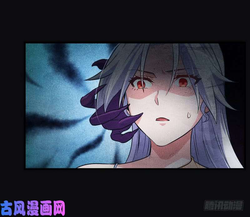 我老婆是魔王大人五十三