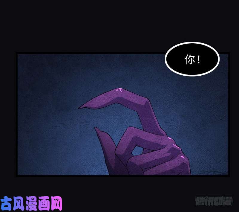 我老婆是魔王大人五十三