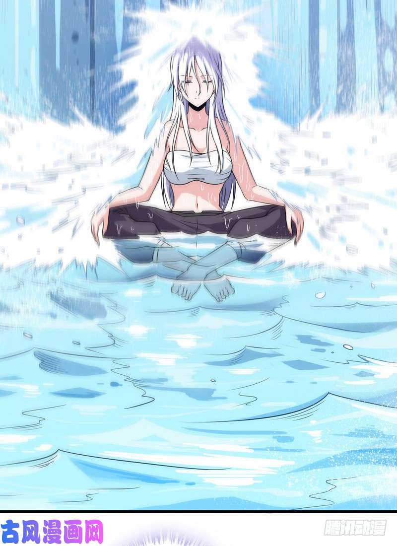 我老婆是魔王大人五十三