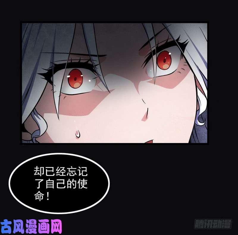 我老婆是魔王大人五十三