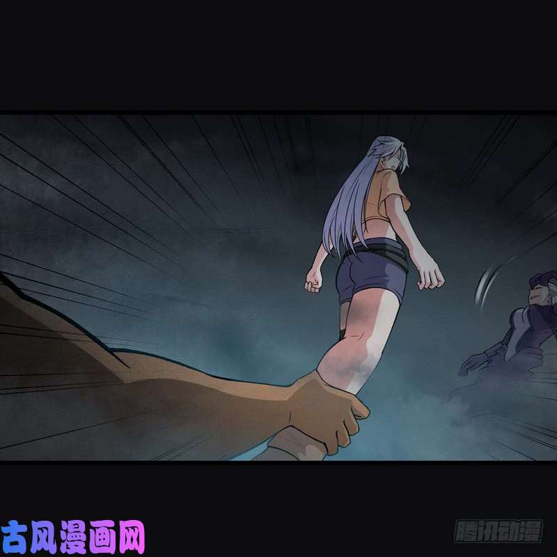 我老婆是魔王大人五十三