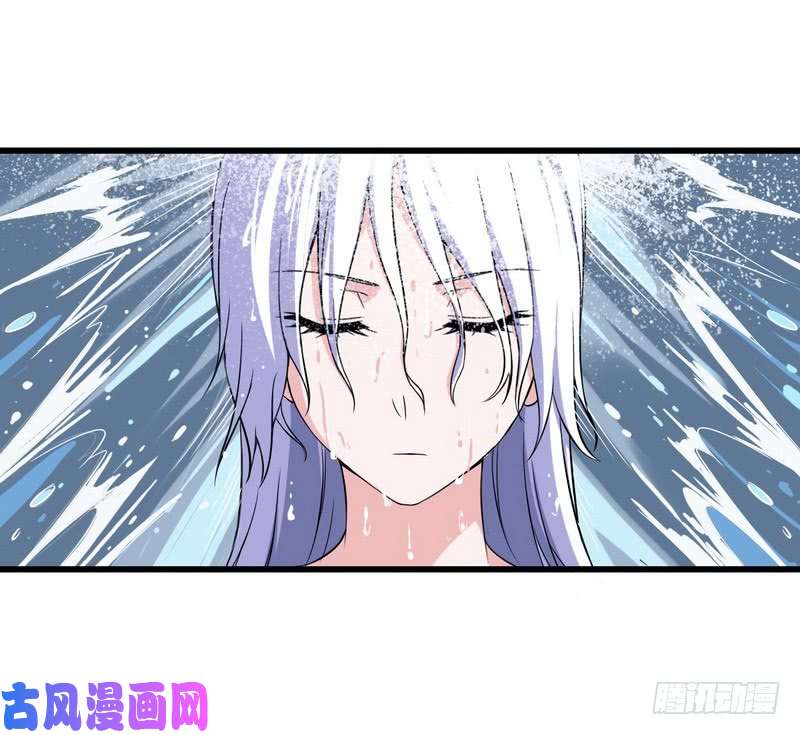 我老婆是魔王大人五十三
