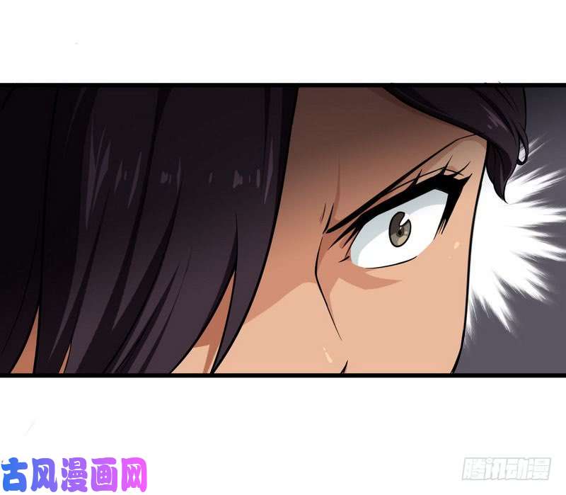 我老婆是魔王大人五十四