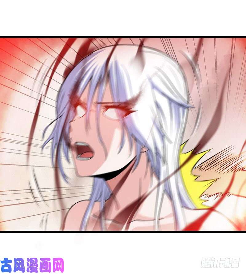 我老婆是魔王大人五十四