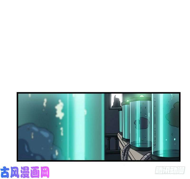我老婆是魔王大人五十四