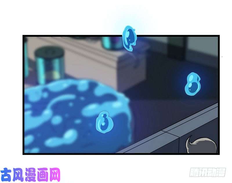 我老婆是魔王大人五十四