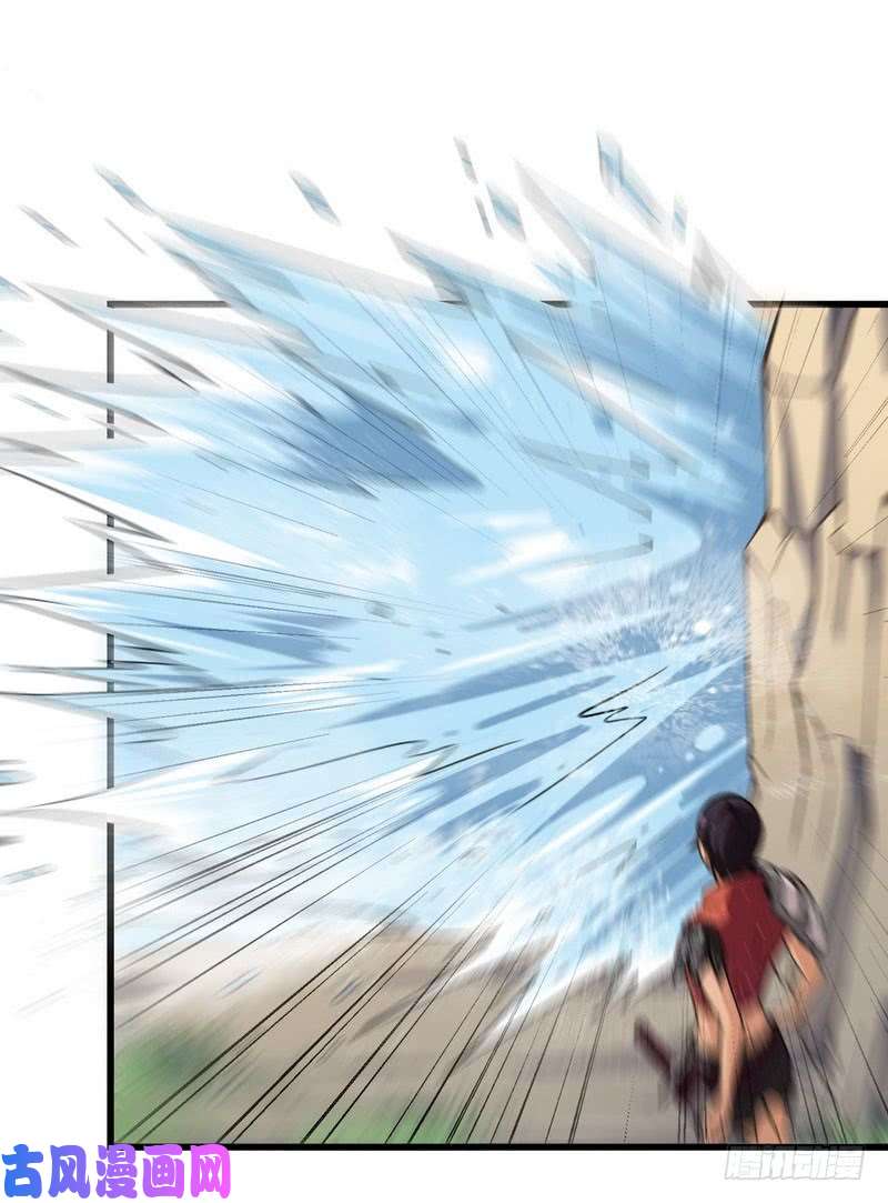 我老婆是魔王大人五十四