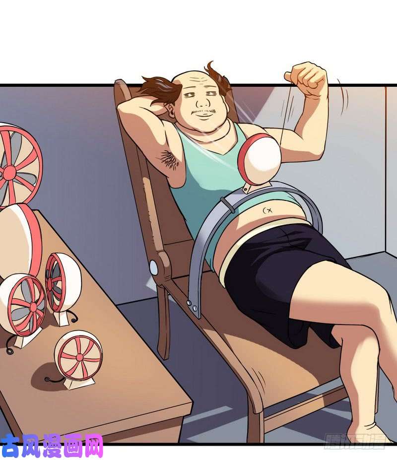 我老婆是魔王大人五十四