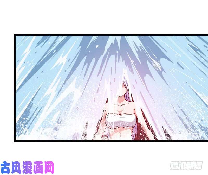 我老婆是魔王大人五十四