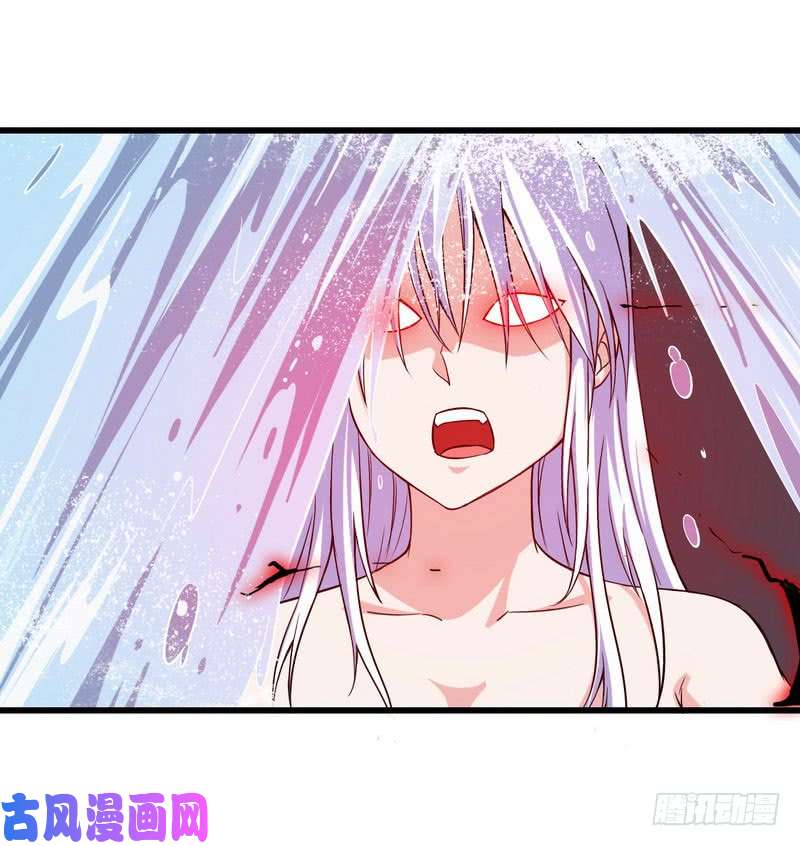 我老婆是魔王大人五十四