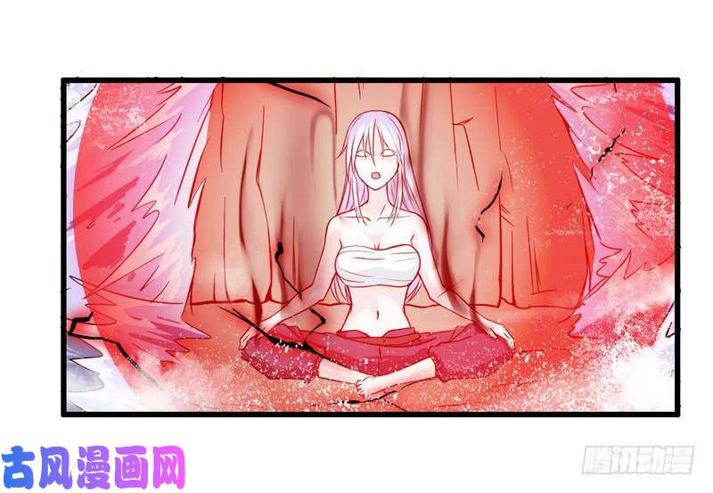 我老婆是魔王大人五十四