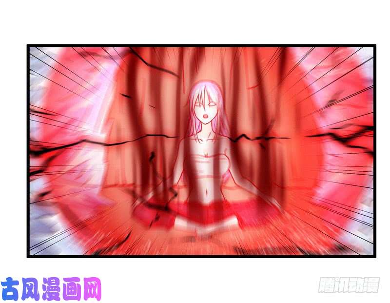 我老婆是魔王大人五十四