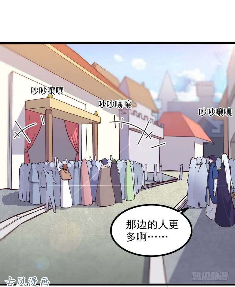 我老婆是魔王大人五十五