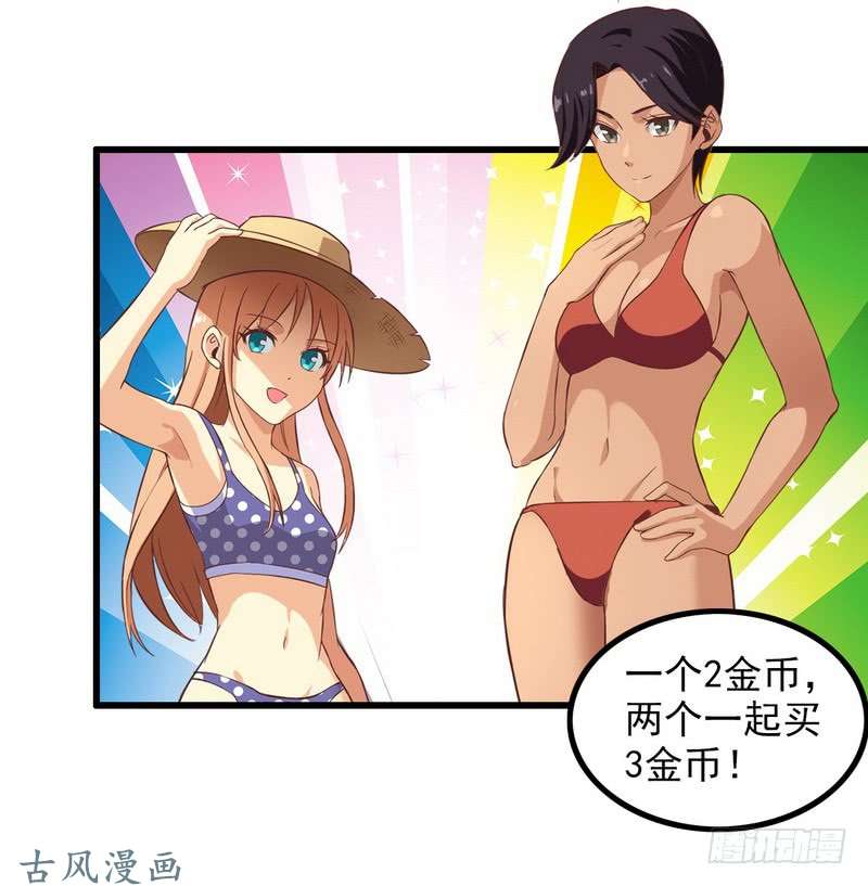 我老婆是魔王大人五十五